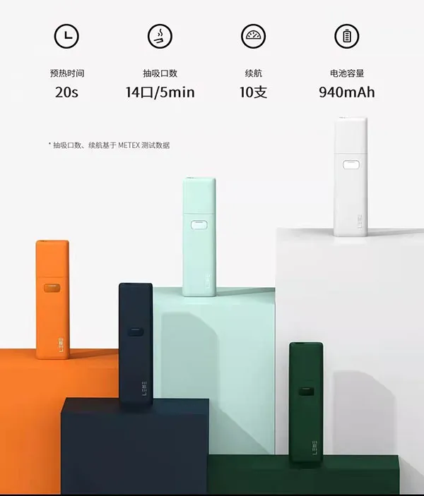 LEME樂美加熱機