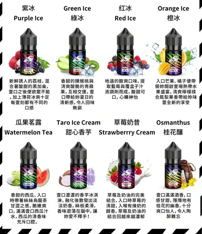 鯊克彩鯊系列 鯊克彩鯊系列