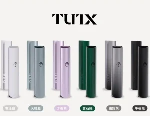 TUTX主機
