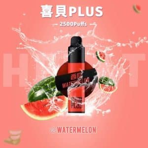 【Hebat喜貝抛棄式電子煙】喜貝PLUS大容量2500口Hebat一次性抛棄式電子烟 1