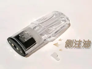 側注油空煙彈