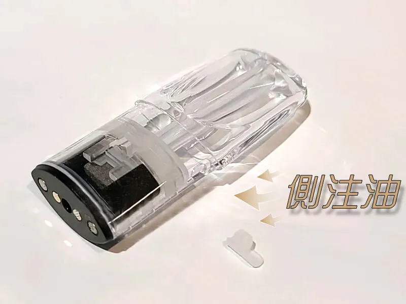 側注油空煙彈 側注油空煙彈