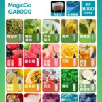 RELX悅刻GA8000一次性｜輕巧便攜｜大容量好體驗