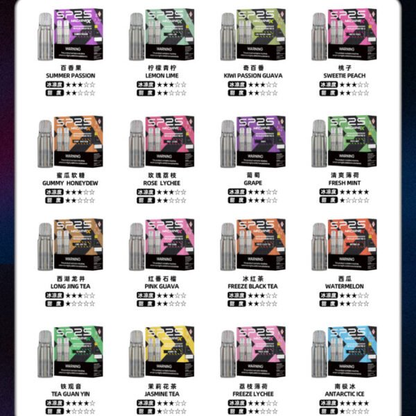 SP2S MAX煙彈