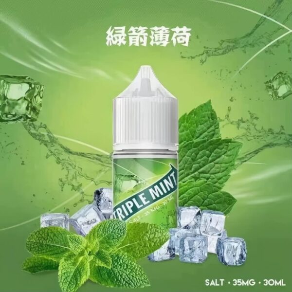 Triple-mint新綠箭