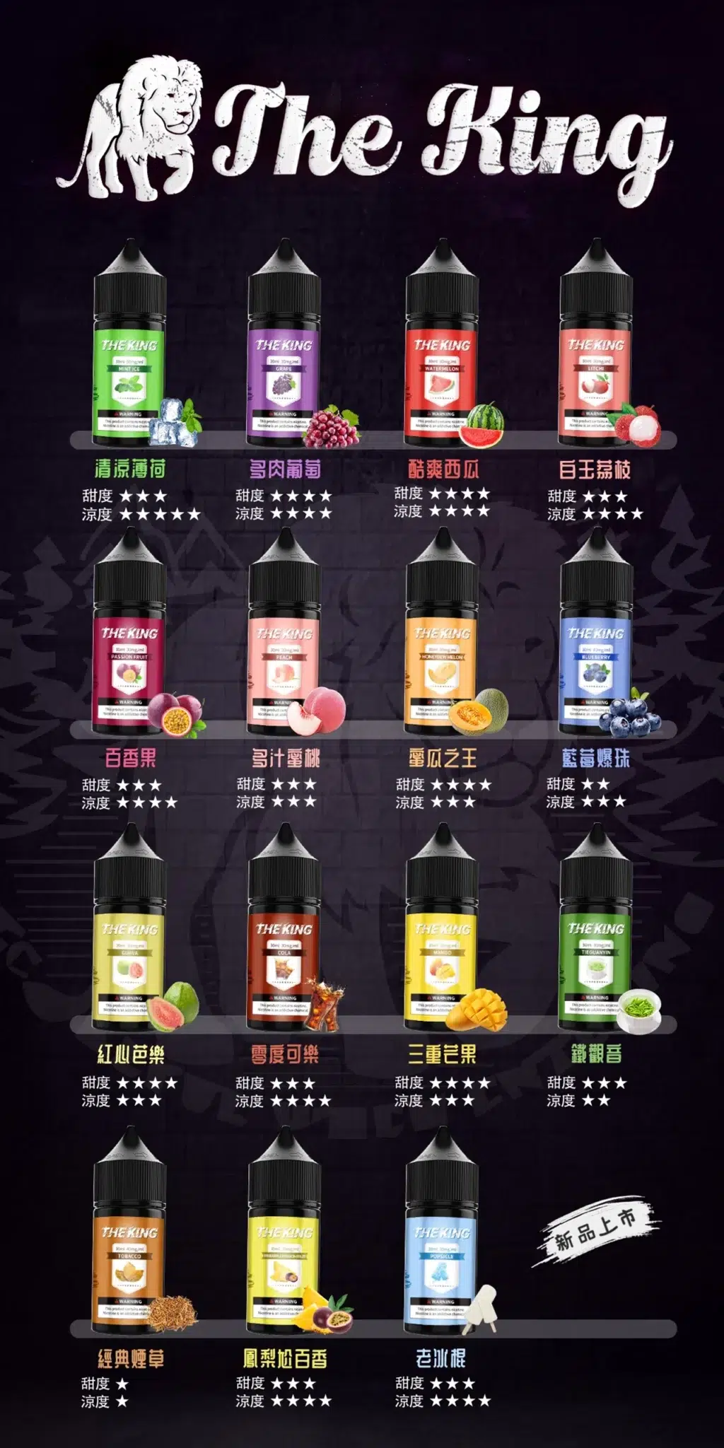 TheKing王者 TheKing王者