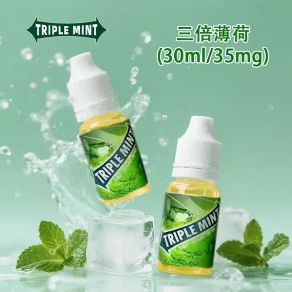 綠箭薄荷