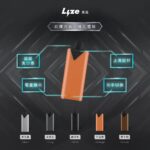 Lyze 萊茲 10000 口電子煙主機｜相容東京魔盒｜穩定輸出・續航持久