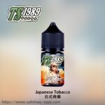 TS1989 小煙鹽油系列｜35MG 強勁滿足感・30ML 持久耐抽｜買五送一
